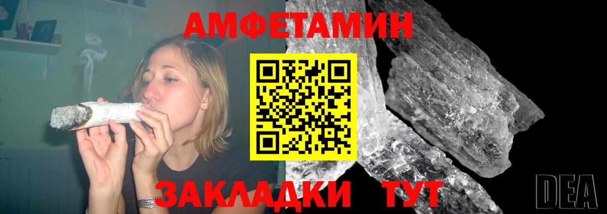 Салават  АМФЕТАМИН Розовый  ОМГ ОМГ ССЫЛКА  Вход с VPN 