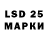 LSD-25 экстази ecstasy Drake Sessions