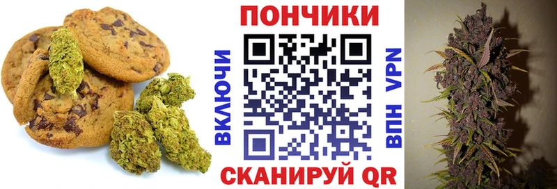Cannafood марихуана  MEGA маркетплейс  Салават  где найти  