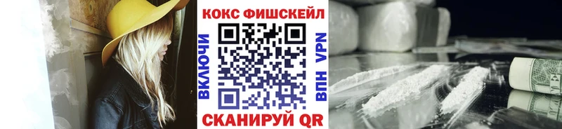 маркетплейс наркотические препараты Салават Кокаин 99% купить сайты KRAKEN ССЫЛКА