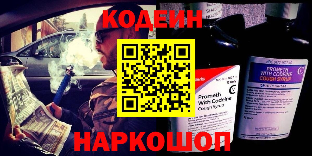 АМФЕТАМИН Салават