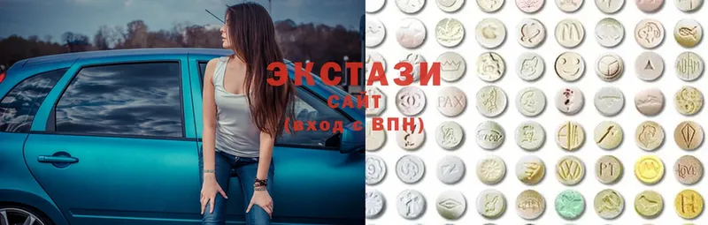 Ecstasy DUBAI  blacksprut как зайти  Салават  купить наркотик 