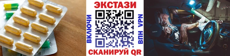 Ecstasy louis Vuitton купить наркотики сайты hydra как войти Салават