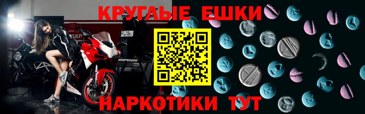 Ecstasy Дубай Салават