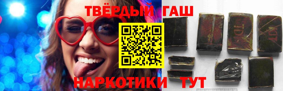ГАШ Premium Салават