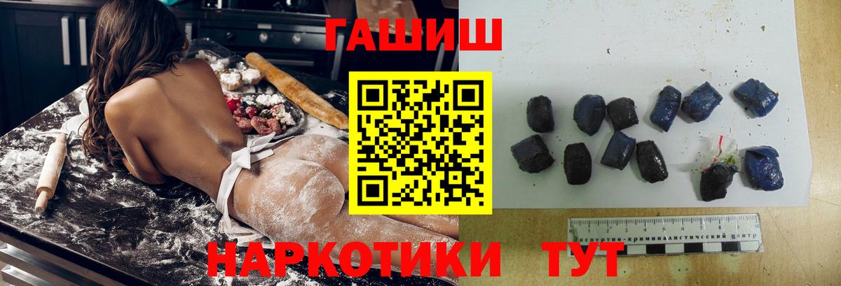 Салават  ГАШИШ  Вход с VPN  ГАШИШ AMNESIA HAZE  ГАШИШ Cannabis 
