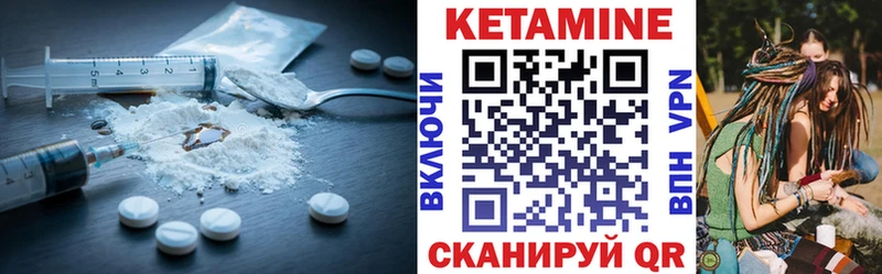 КЕТАМИН ketamine  Салават 