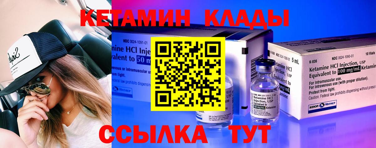 блэк спрут ссылка  Вход с VPN  Салават  КЕТАМИН VHQ 