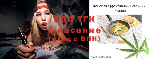 спайс Краснотурьинск