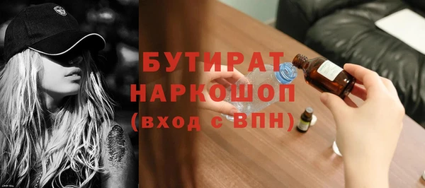 прущие грибы Красноперекопск