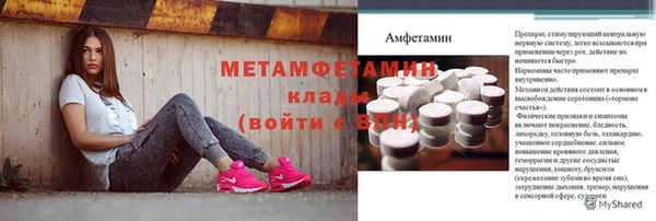 спайс Краснотурьинск