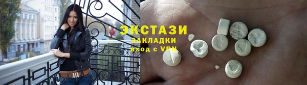 прущие грибы Красноперекопск