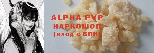 спайс Краснотурьинск