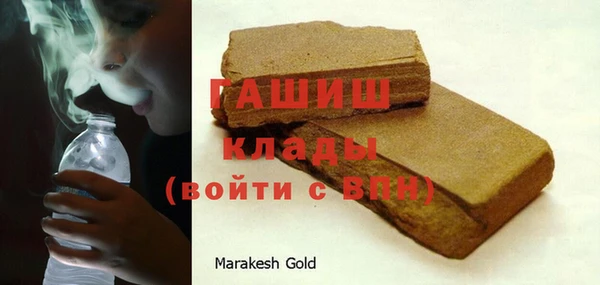 спайс Краснотурьинск