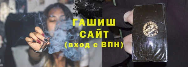 кристаллы Кулебаки