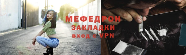 кристаллы Кулебаки