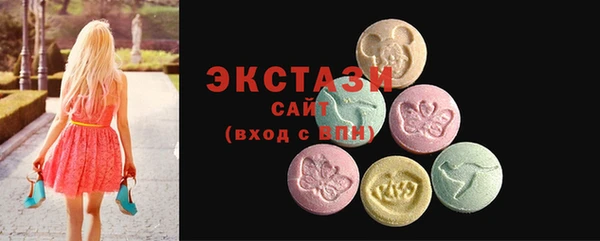 амф Куйбышев