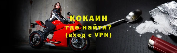 альфа пвп VHQ Березники