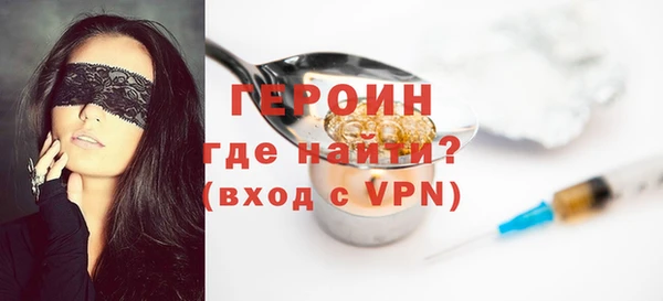 амф Куйбышев