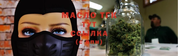 спайс Краснотурьинск