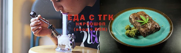каннабис Домодедово