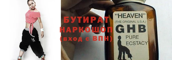 кокс Краснослободск