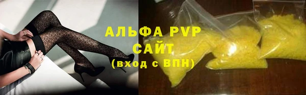 спайс Краснотурьинск