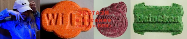 спайс Краснотурьинск