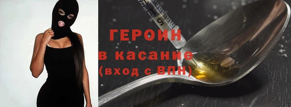 прущие грибы Красноперекопск