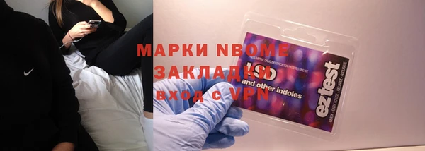 кокс Краснослободск