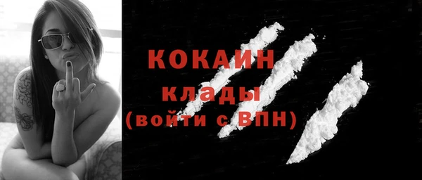 спайс Краснотурьинск