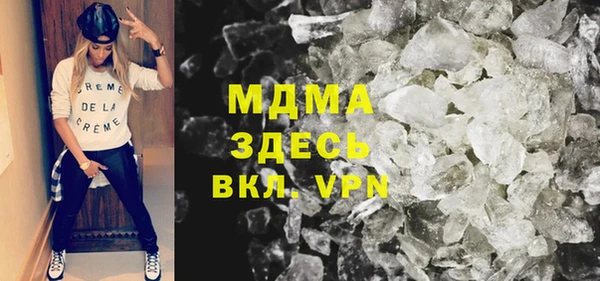 кристаллы Кулебаки