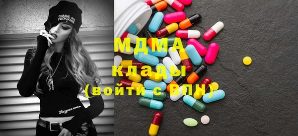 кристаллы Кулебаки