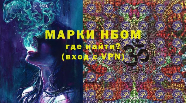 амф Куйбышев