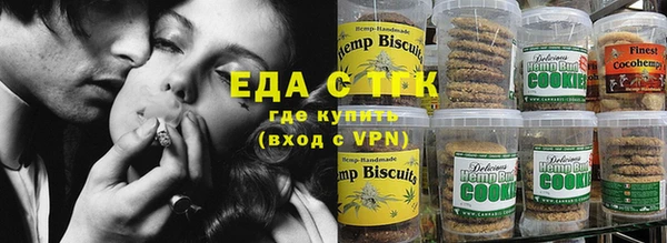 прущие грибы Красноперекопск