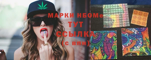 амф Куйбышев