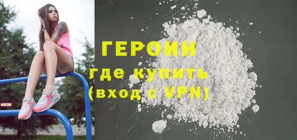 прущие грибы Красноперекопск