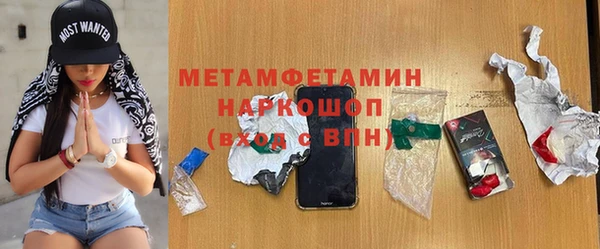 спайс Краснотурьинск