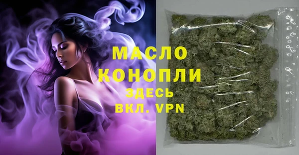 прущие грибы Красноперекопск