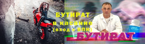 прущие грибы Красноперекопск
