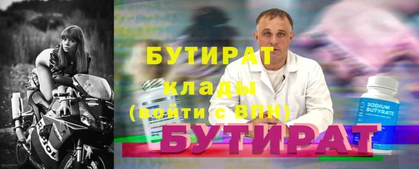 спайс Краснотурьинск