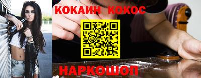 дурь Заводоуковск