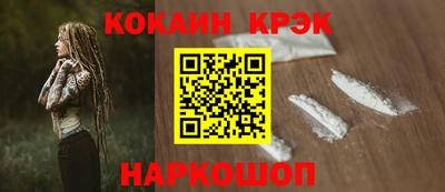 кокаин колумбия Заволжье