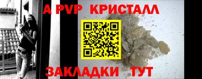 дурь Заводоуковск