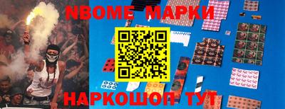 сатива Жуковский
