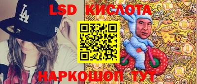 спайс Абакан