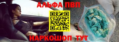 сатива Жуковский
