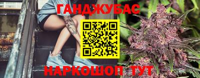 сатива Жуковский