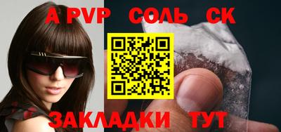 дурь Заводоуковск