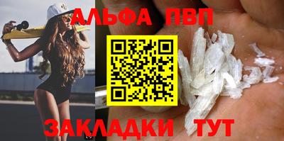 сатива Жуковский